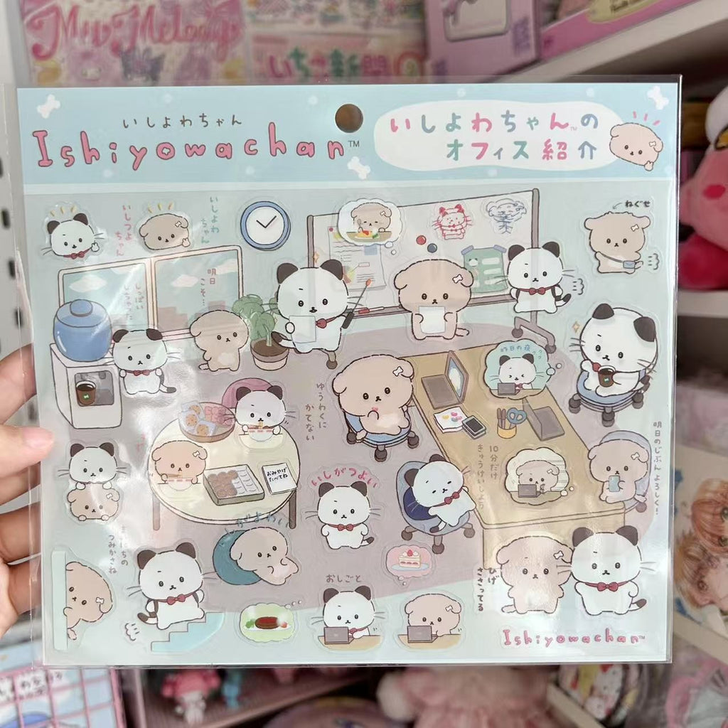 Weak-Willed Puppy Sticker Vol. 2
