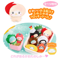 Sanrio Bento Picnic Series Blind Box