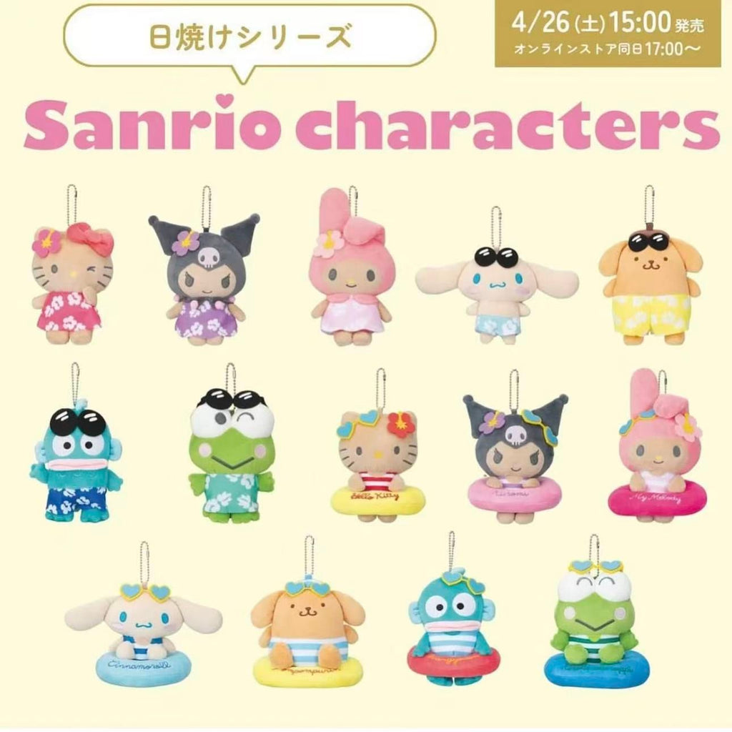 Avail Sanrio Suntan Mascot