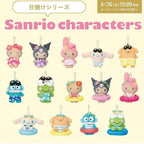 Avail Sanrio Suntan Mascot