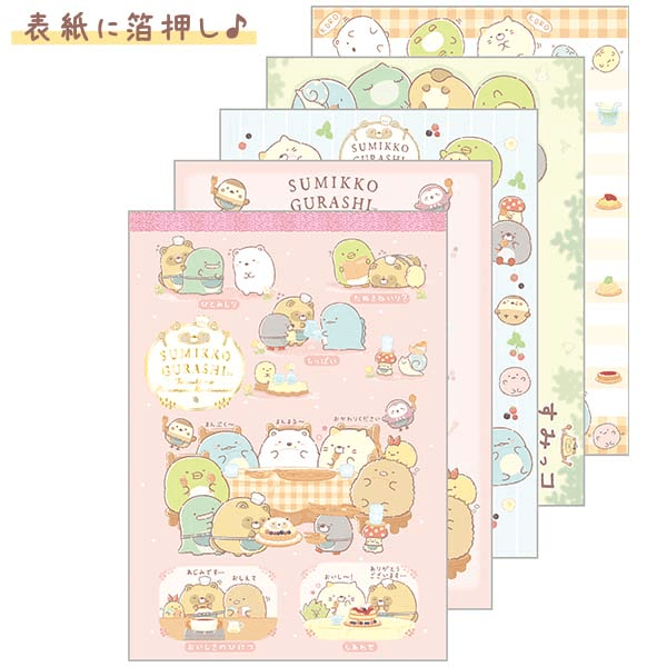 Sumikko Gurashi Dinner Time Memo Pad (B)