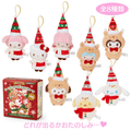 Sanrio Christmas Brooch Mascot Blind Box
