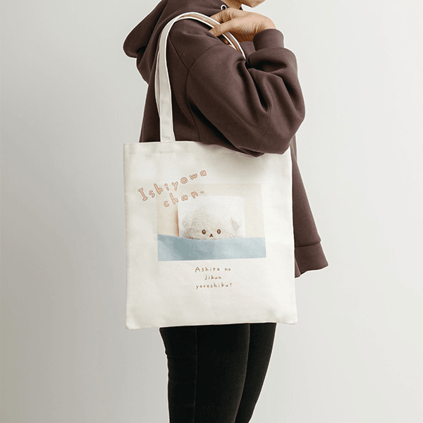 Weak-Willed Puppy Canvas Tote Bag