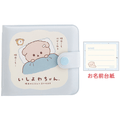 Weak-Willed Puppy Wallet
