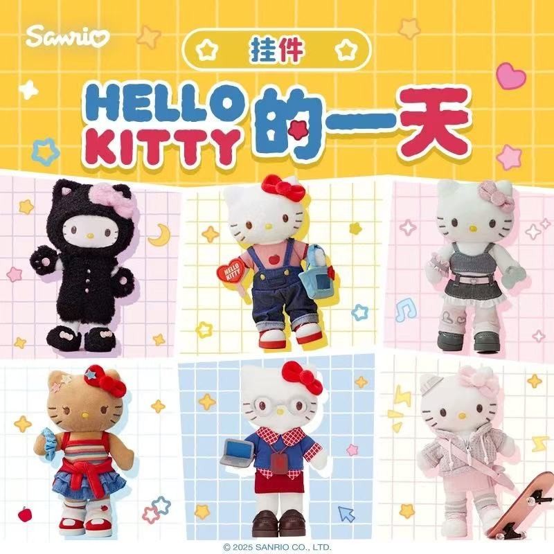 Sanrio One Day Long-Legged Mascot