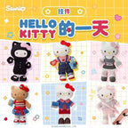 Sanrio One Day Long-Legged Mascot