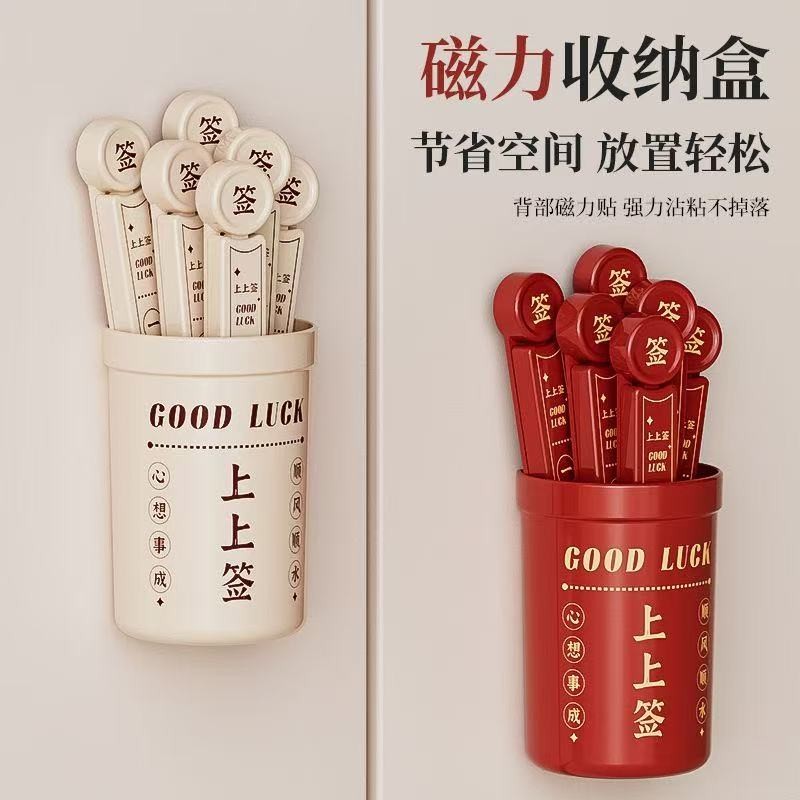 Lucky Fortune Clip Sealer