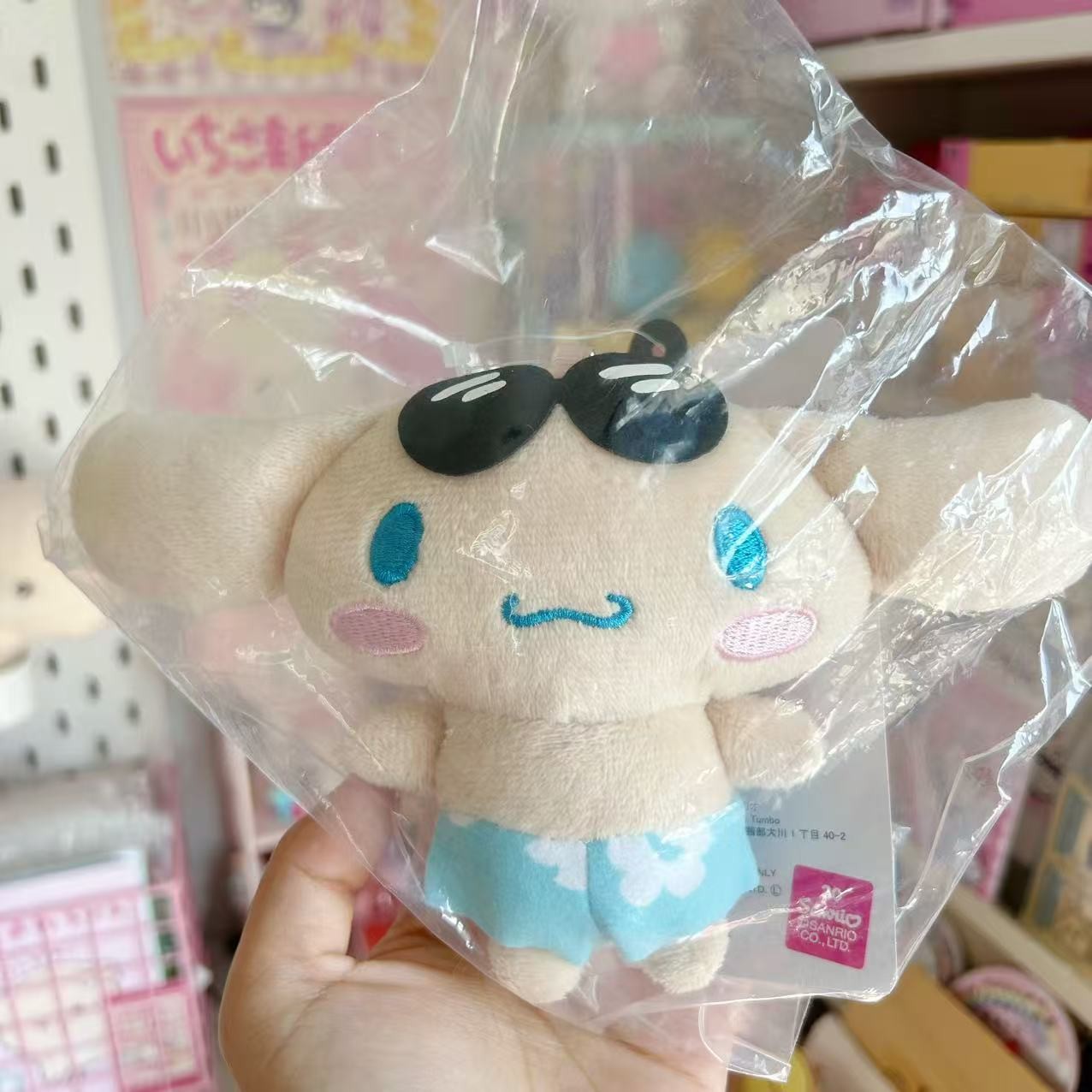 Avail Sanrio Suntan Mascot