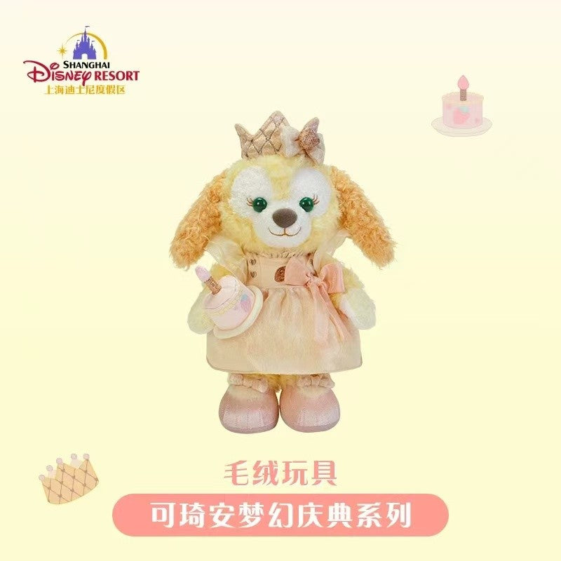 Shanghai Disney Cookie Ann Celebration | Cutie Pocket