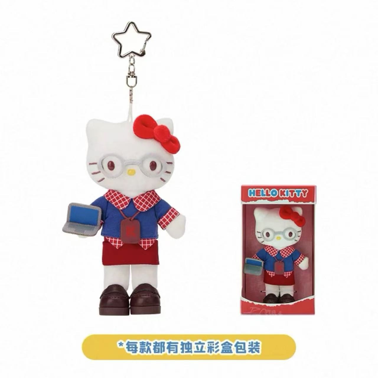 Sanrio One Day Long-Legged Mascot