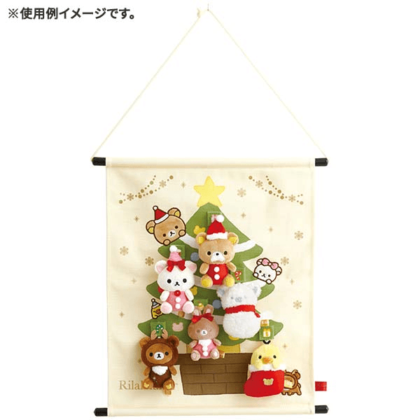 Rilakkuma Christmas Mascot
