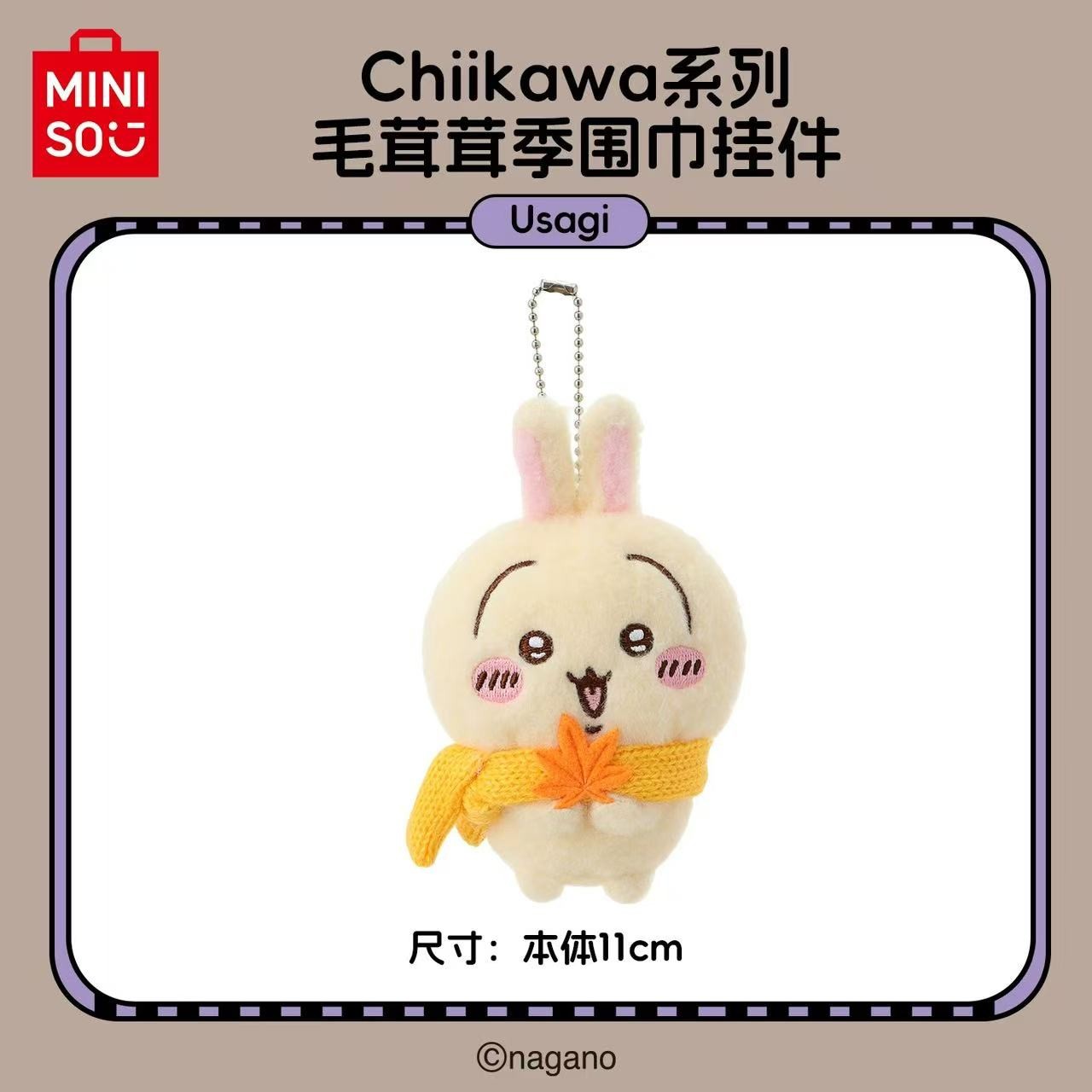 MINISO x Chiikawa Winter Scarf Mascot