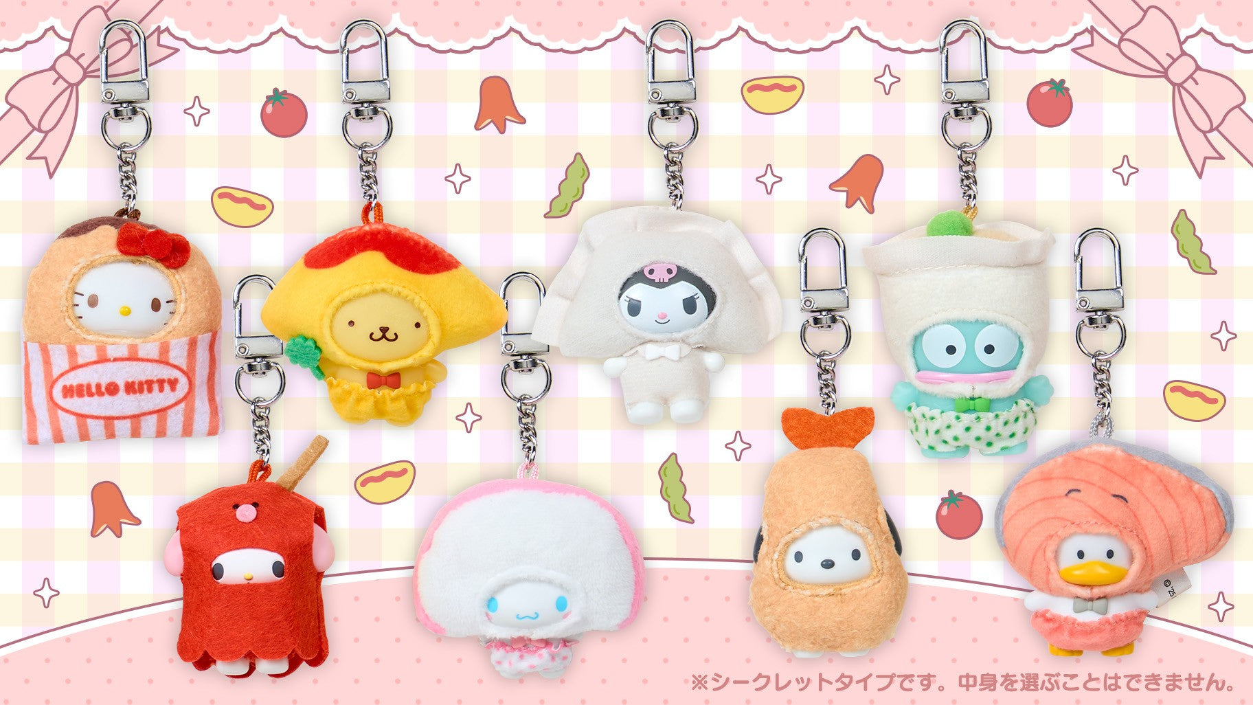 Sanrio Snack Chibi Blind Box Vol. 2