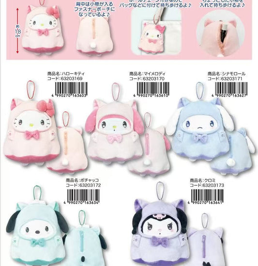 Sanrio Ghost Storage Pouch Mascot (Big)
