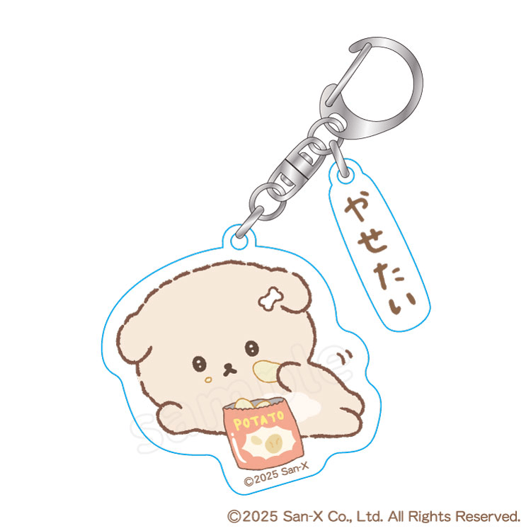 Weak-Willed Puppy Acrylic Blind Pack