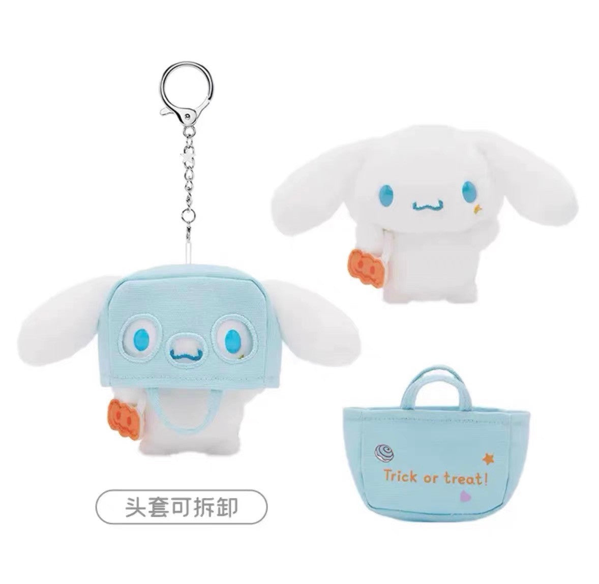 Sanrio Trick-or-Treat Halloween Mascot
