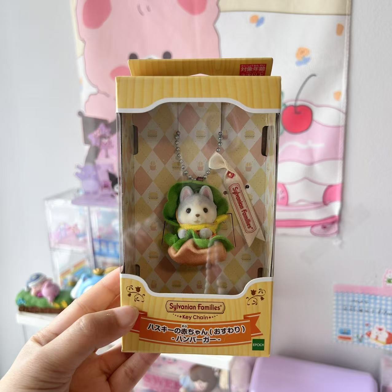 Sylvanian Families Puppy Burger Mascot
