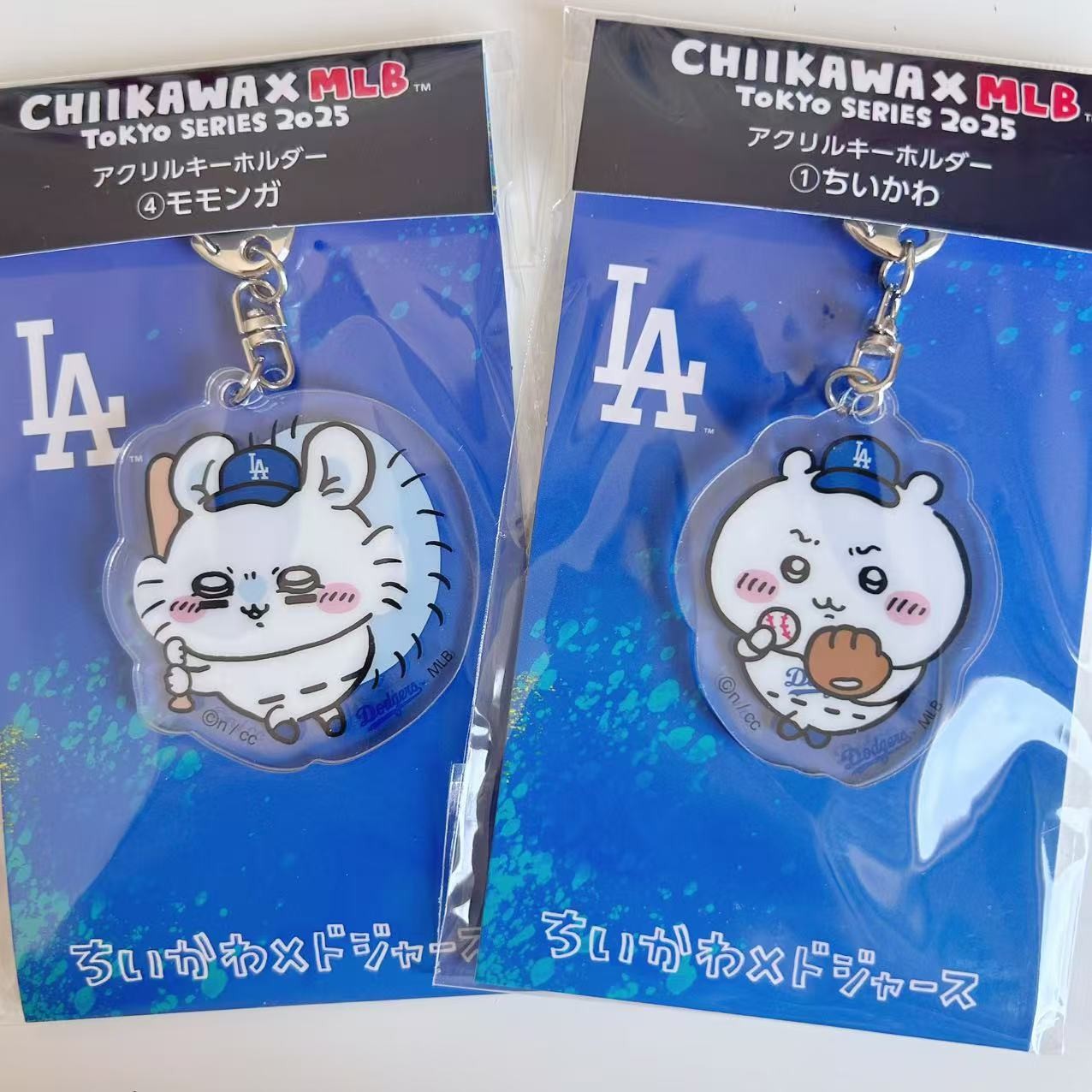 Chiikawa x MLB Collab Keychain
