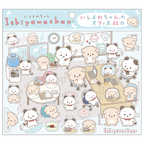 Weak-Willed Puppy Sticker Vol. 2