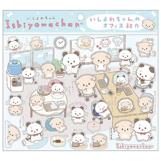 Weak-Willed Puppy Sticker Vol. 2