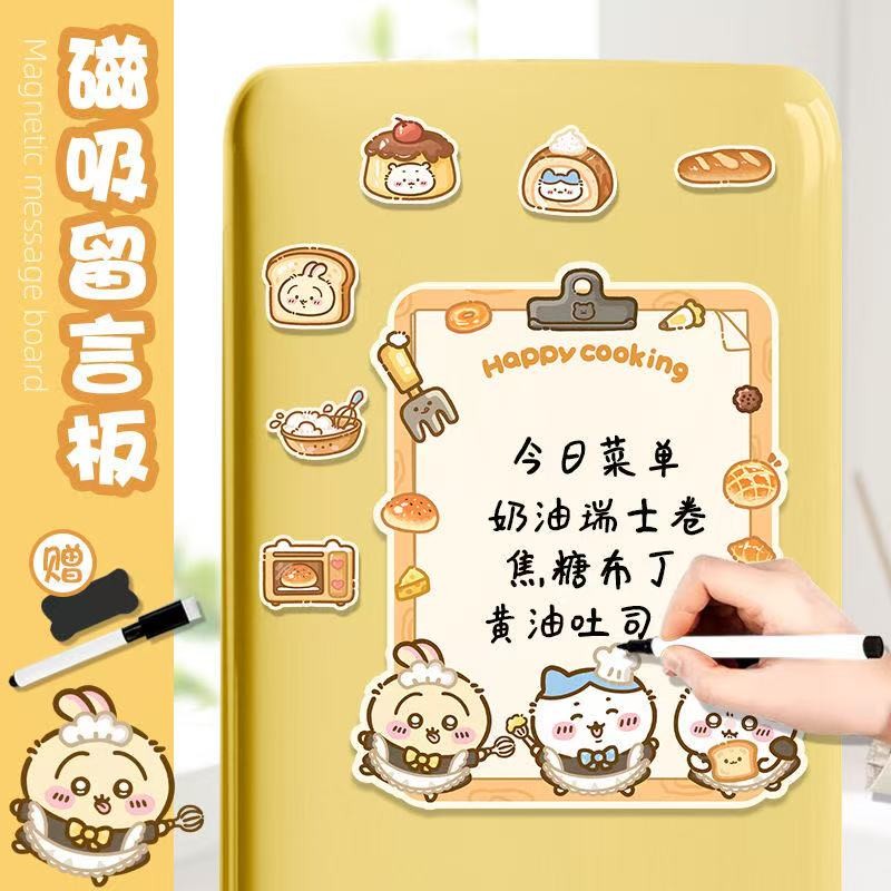 Chiikawa Fridge Memo Board (with Pen)