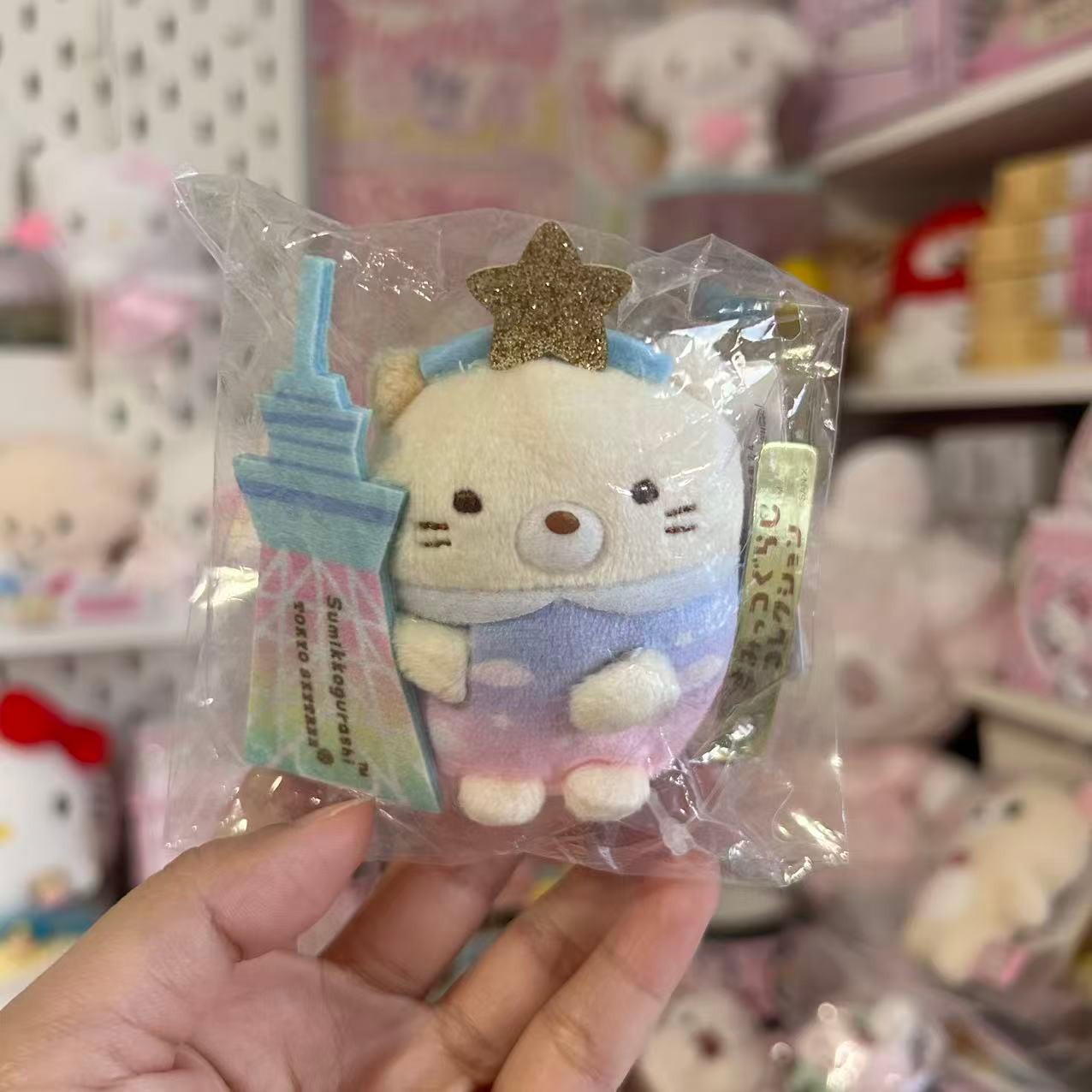 Sumikko Gurashi Skytree Exclusive Plush Toy