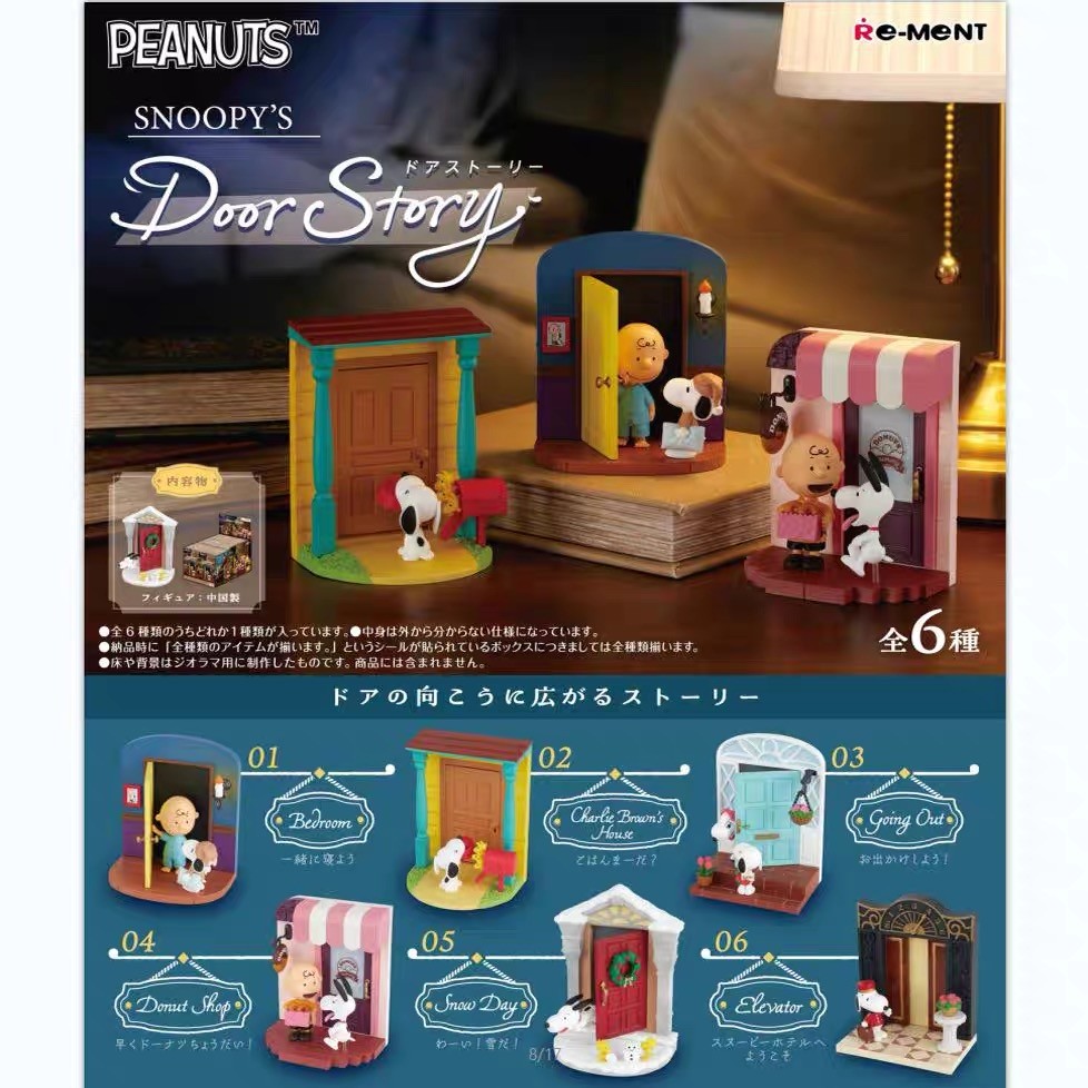 Snoopy Door Story Blind Box