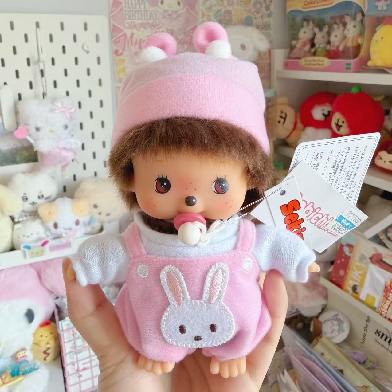 Monchhichi Pink Baby Plush