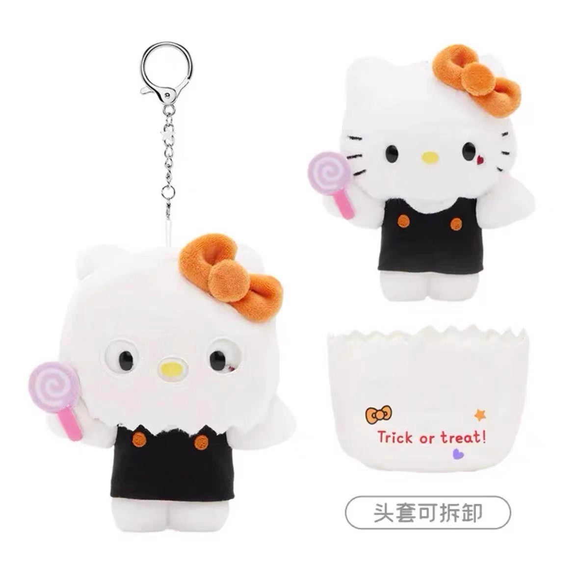 Sanrio Trick-or-Treat Halloween Mascot