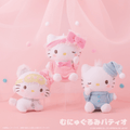 Sanrio Characters Sleep Mask Series
