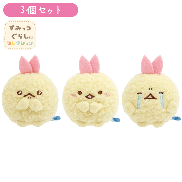 Sumikko Gurashi Fried Shrimp Expression 3-Piece Set