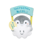 Positive Energy Penguin (Koupen-chan) Cloud Plush