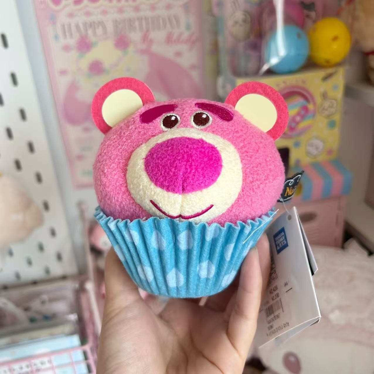 Disney Lotso Cupcake Plush Vol. 2