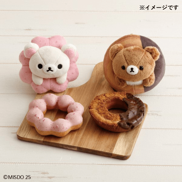 Rilakkuma Donut Mascot