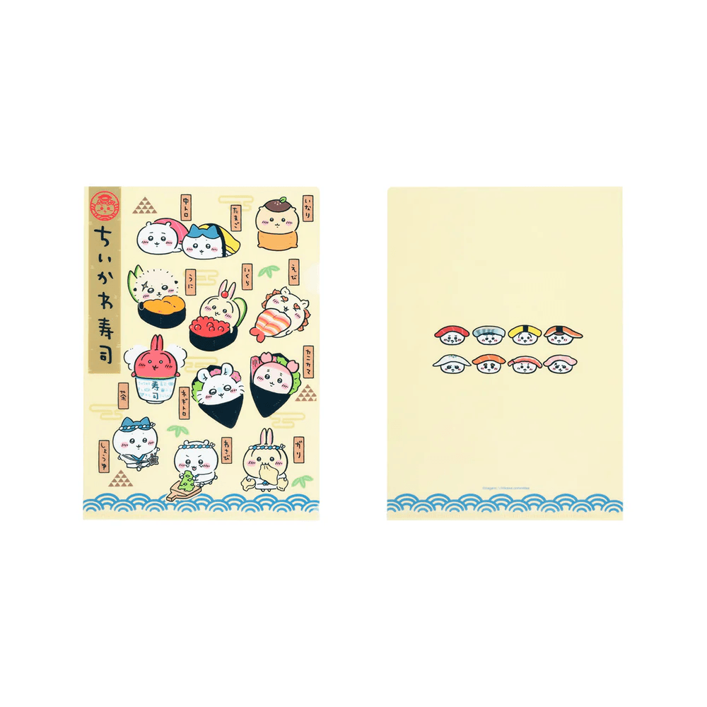 Chiikawa Sushi Series A4 File Folder