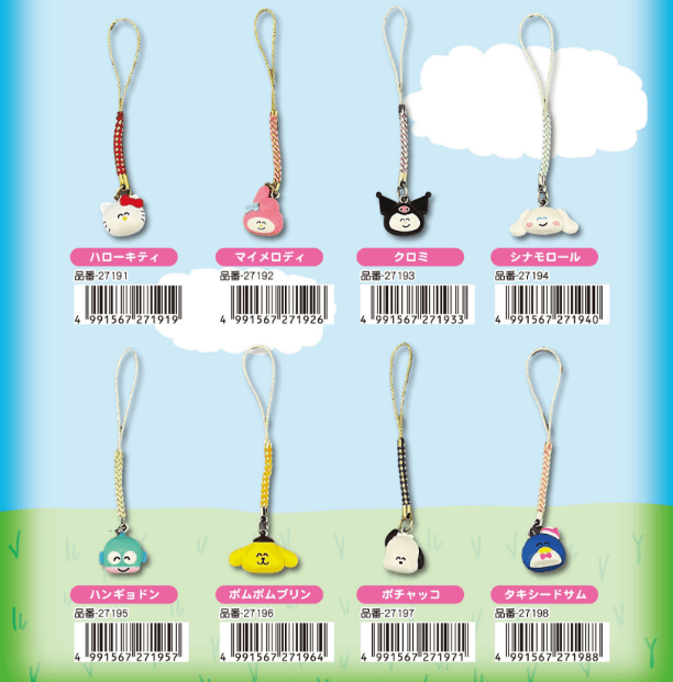 Sanrio Smiley Series Mascot