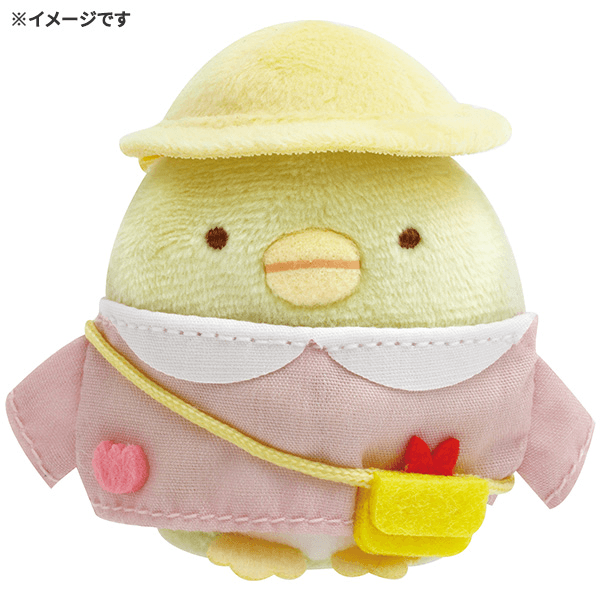 Sumikko Gurashi Kindergarten Doll Clothes