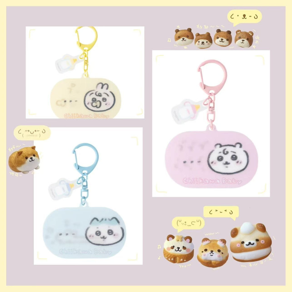 Chiikawa Baby Gradient Keychain