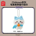 MINISO x Chiikawa Winter Scarf Mascot