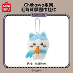 MINISO x Chiikawa Winter Scarf Mascot