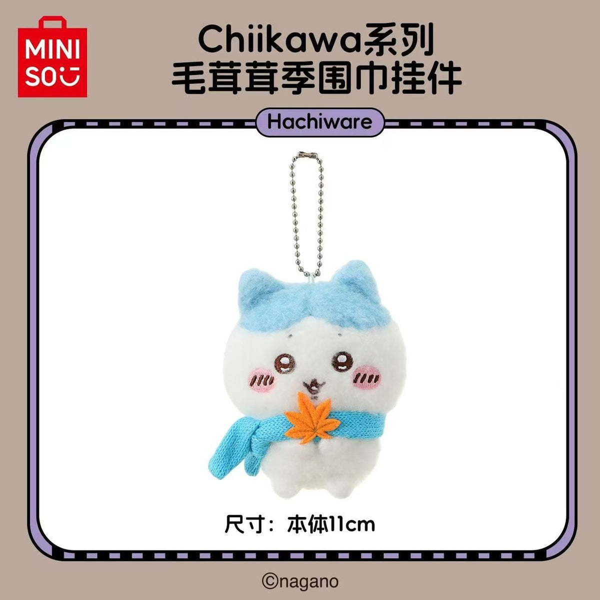 MINISO x Chiikawa Winter Scarf Mascot