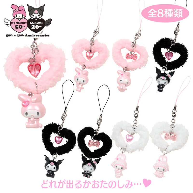 My Melody & Kuromi Heart Blind Box