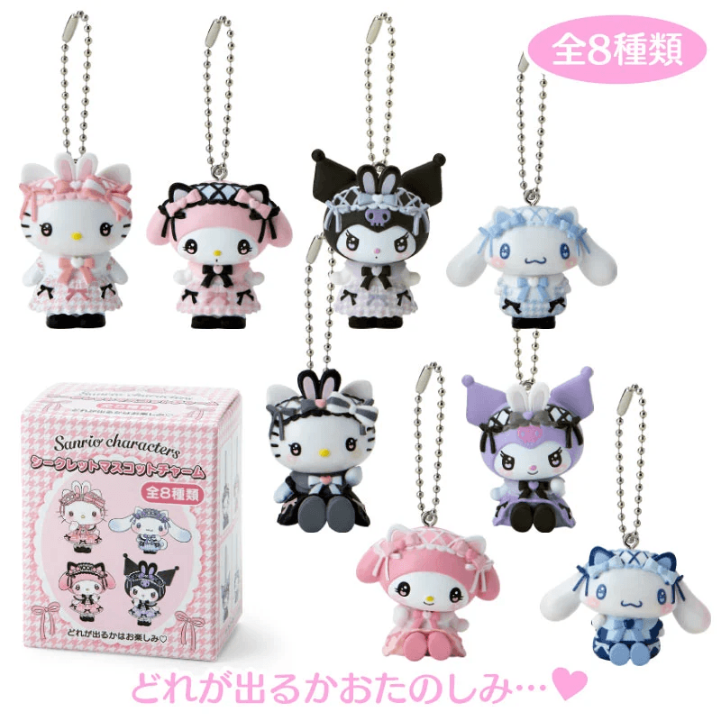Sanrio Lace Keychain Blind Box
