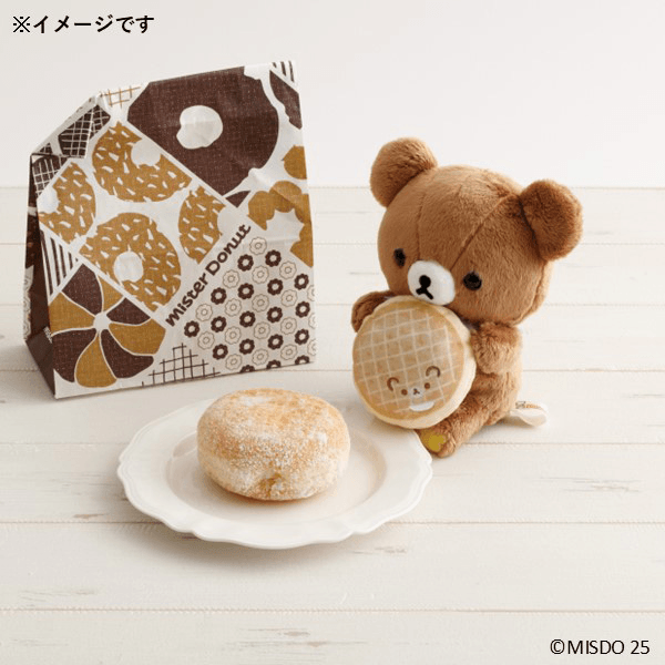 Rilakkuma Dorayaki Plush (SS)