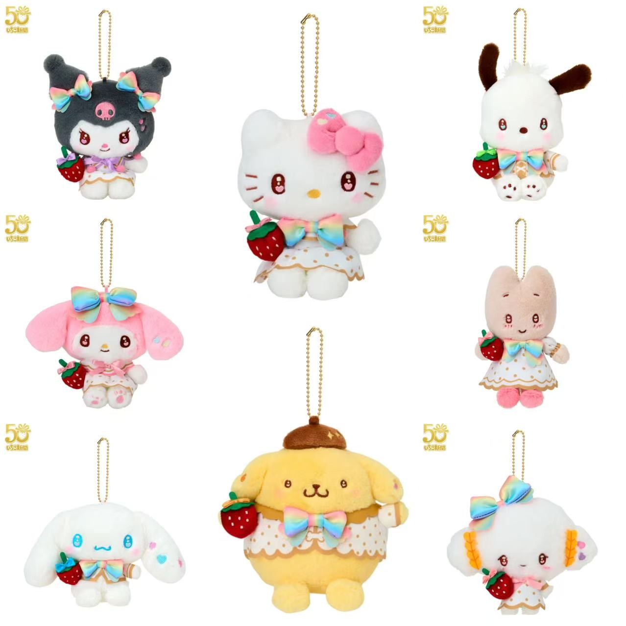 Sanrio 50th Anniversary Commemorative Mascot 2025