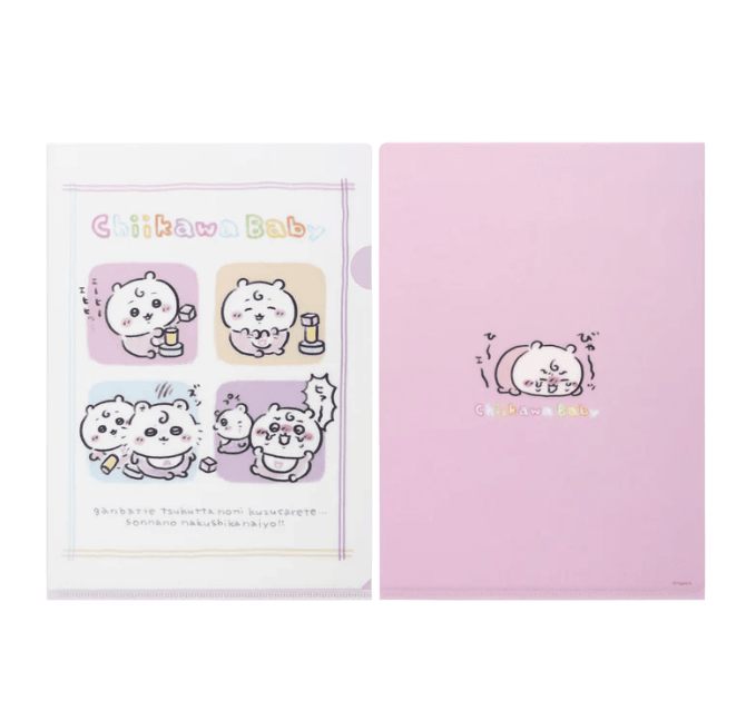 Chiikawa Baby A4 File Folder