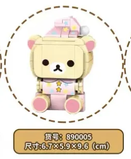 Rilakkuma Official Figure Building Blocks