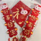 Lunar New Year My Melody Felt Door Decoration