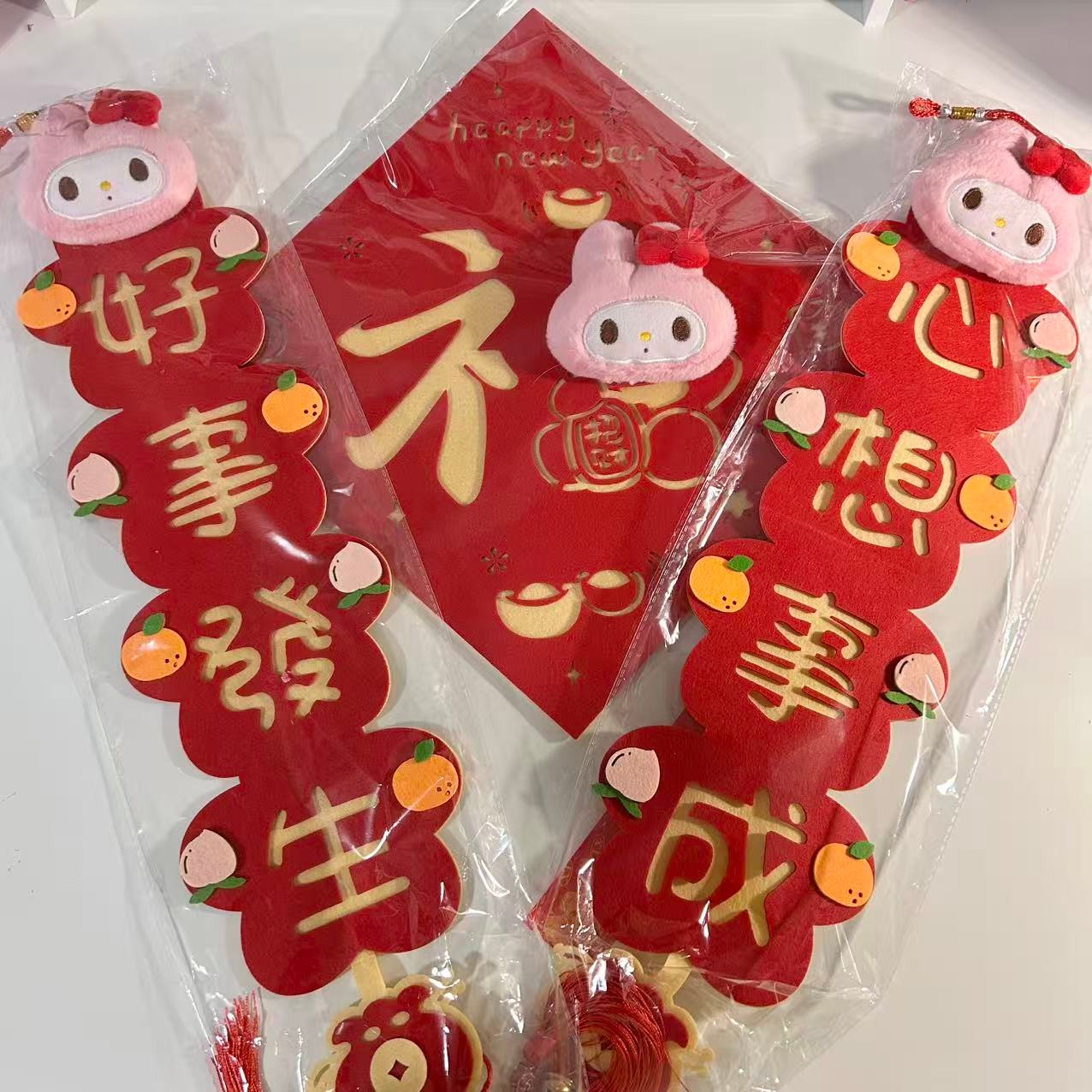 Lunar New Year My Melody Felt Door Decoration