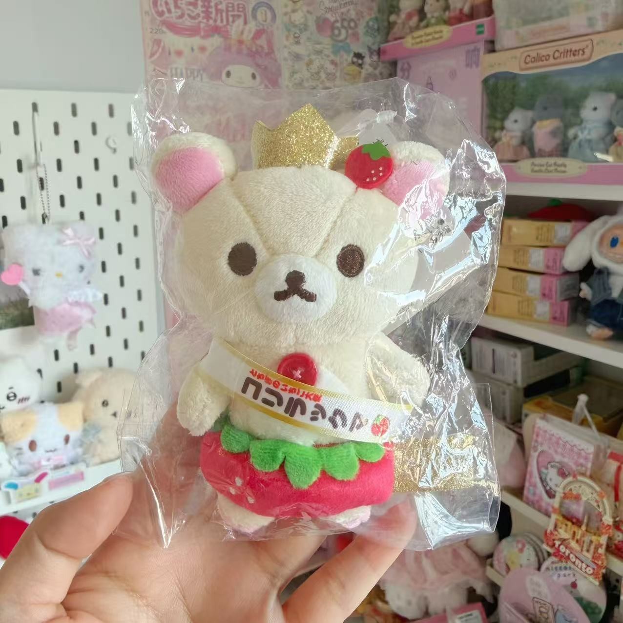Rilakkuma Strawberry Costume Mascot